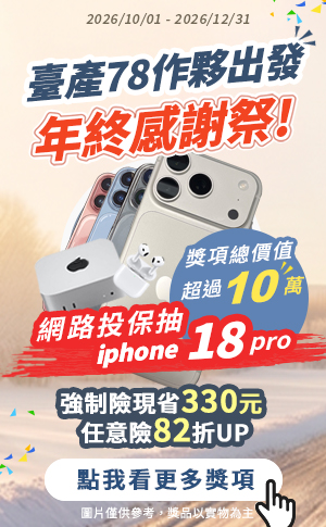 ad300x485