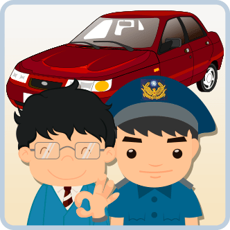 臺灣產物強制汽車責任保險條款